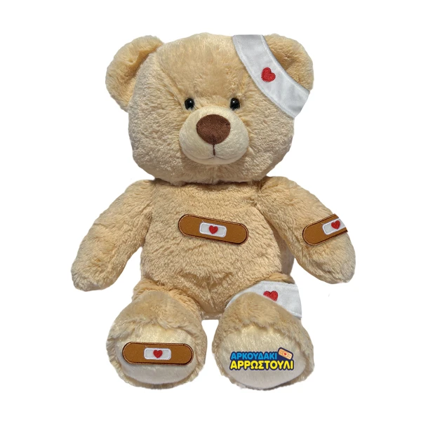 PLUSH INTERACTIVE ALL BETTER BEAR