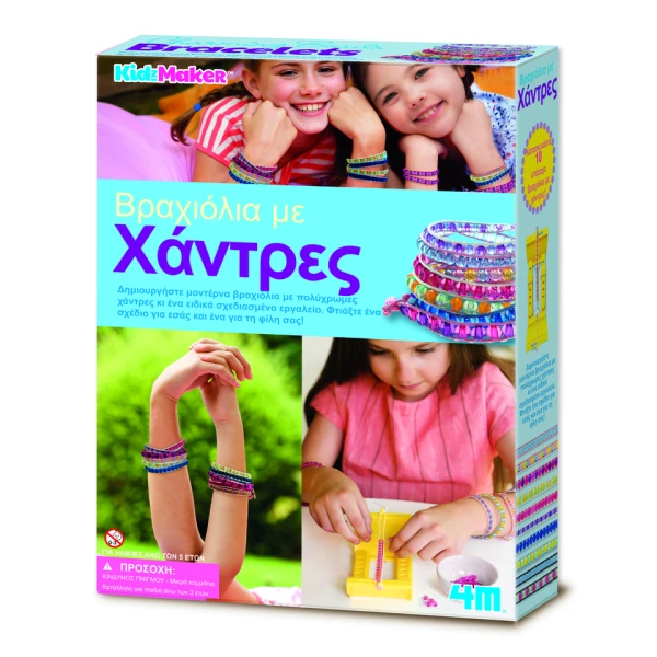 4M CONSTRUCTION BRACELETS WITH BEADS