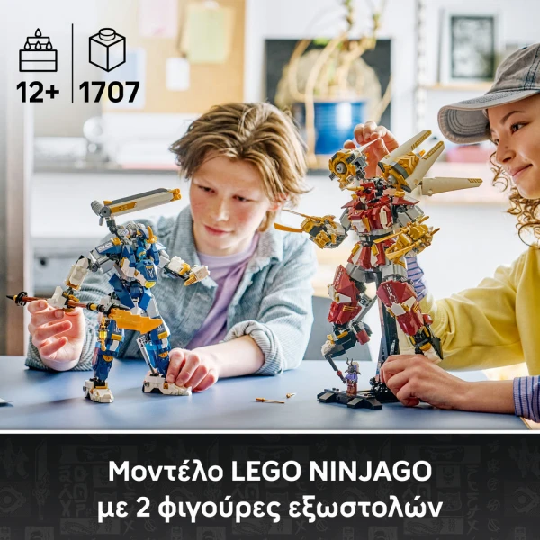 LEGO® NINJAGO® THE TWIN TITAN MECHS