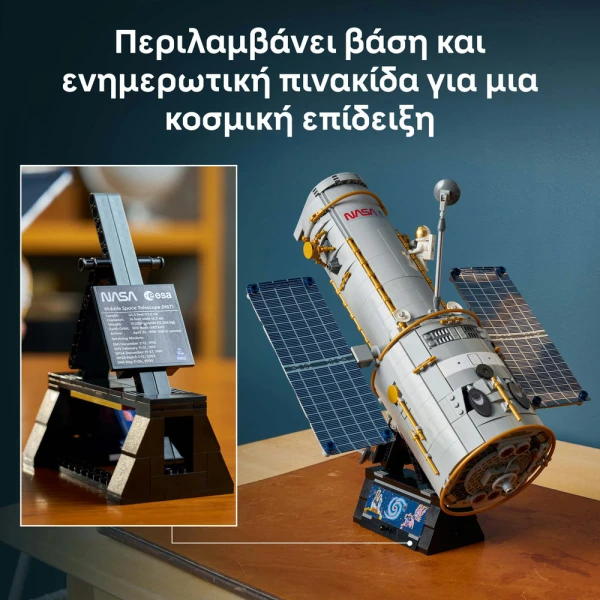 LEGO® ICONS HUBBLE SPACE TELESCOPE