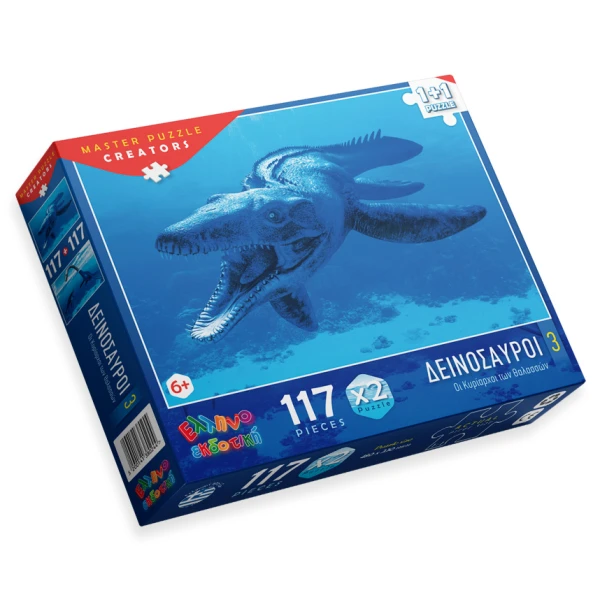PUZZLE 117 pcs DINOSAURS 3