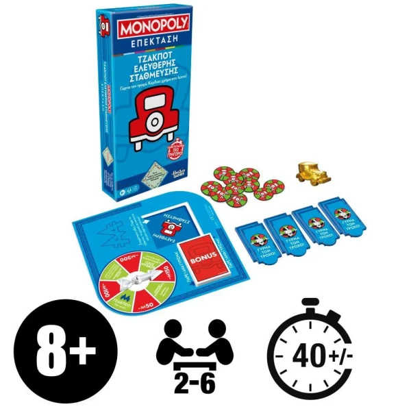 EXPANSION FOR BOARD GAME MONOPOLY FREE PARKING JACKPOT