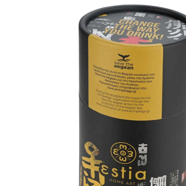 ESTIA HOME ART ΘΕΡΜΟΣ TRAVEL FLASK 500ml - TOKYO UNDERROUND