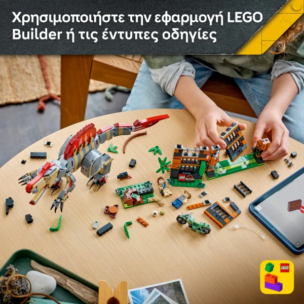 LEGO JURASSIC WORLD SPINOSAURUS ESCAPE