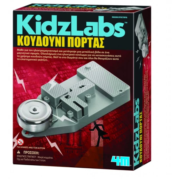 4M CONSTRUCTION DOOR BELL