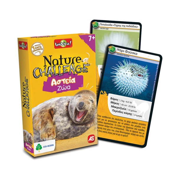 AS GAMES ΠΑΙΧΝΙΔΙ ΜΕ ΚΑΡΤΕΣ NATURE CHALLENGE BEST 2 ΓΙΑ ΗΛΙΚΙΕΣ 7+ ΧΡΟΝΩΝ ΚΑΙ 2-6 ΠΑΙΚΤΕΣ - 6 ΣΧΕΔΙΑ