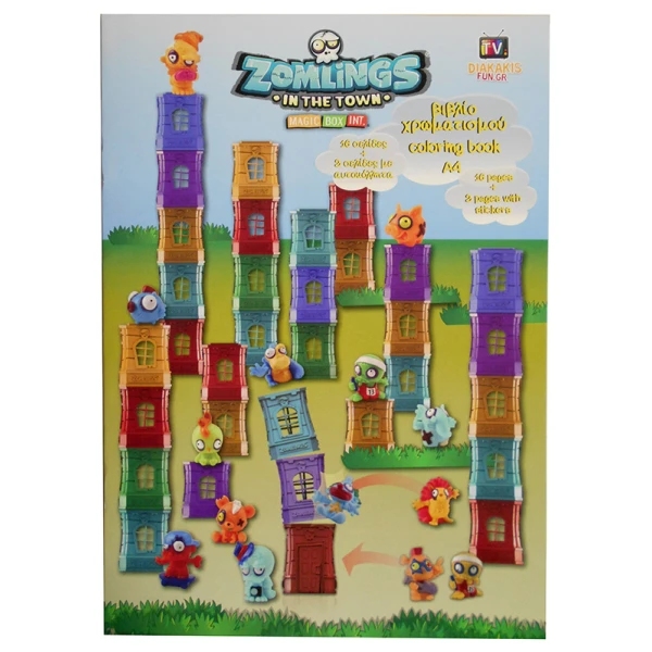 ΒΙΒΛΙΟ ΖΩΓΡΑΦΙΚΗΣ ZOMLINGS A4 16 σελ. ΜΕ ΑΥΤΟΚΟΛΛΗΤΑ - 2 ΣΧΕΔΙΑ