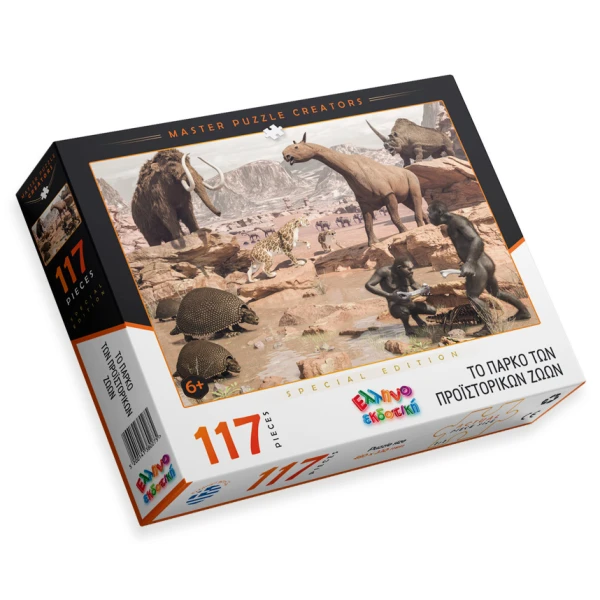 ΠΑΖΛ 117 τεμ. ΤΟ ΠΑΡΚΟ ΤΩΝ ΠΡΟΪΣΤΟΡΙΚΩΝ ΖΩΩΝ SPECIAL EDITION