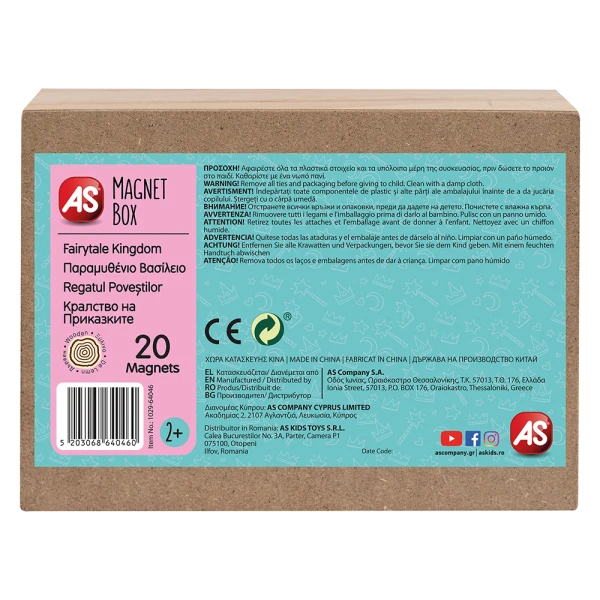 AS MAGNET BOX ΠΑΡΑΜΥΘΕΝΙΟ ΒΑΣΙΛΕΙΟ 20 ΕΚΠΑΙΔΕΥΤΙΚΟΙ ΞΥΛΙΝΟΙ ΜΑΓΝΗΤΕΣ ΓΙΑ 2+ ΧΡΟΝΩΝ