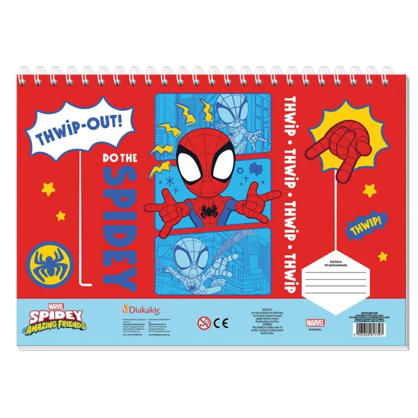 DRAWING PAD 23Χ33 cm 40 SHEETS WITH STICKERS & STENCIL SPIDEY - 2 DESIGNS