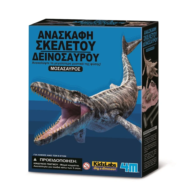 4M MOSASAUR EXCAVATION