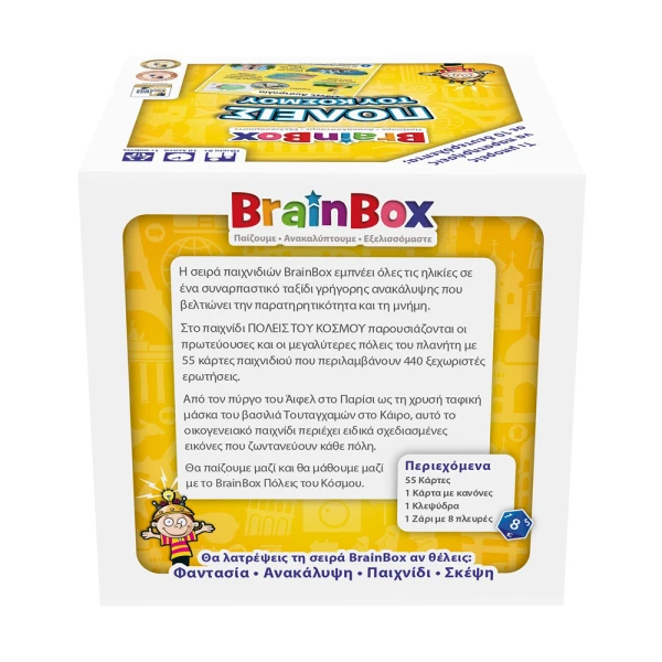 BRAINBOX BOARD GAME CITIES OF THE WORLD