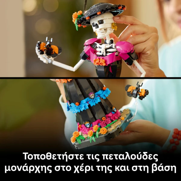LEGO® IDEAS LA CATRINA