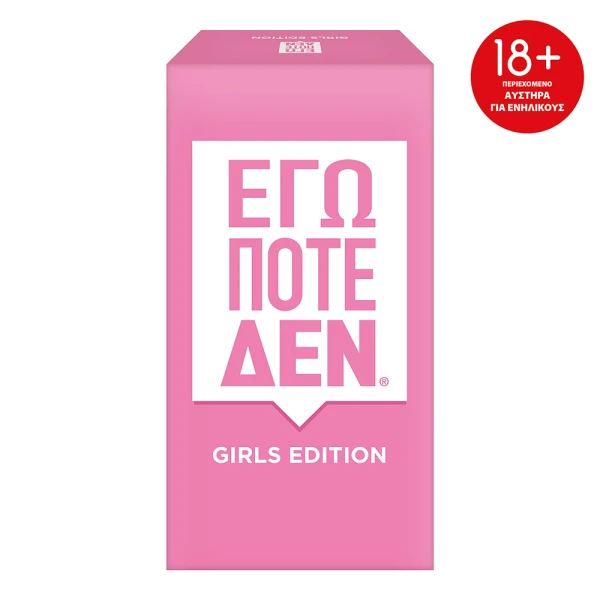 AS GAMES BOARD GAME NEVER HAVE I EVER GIRLS EDITION FOR AGES 18+