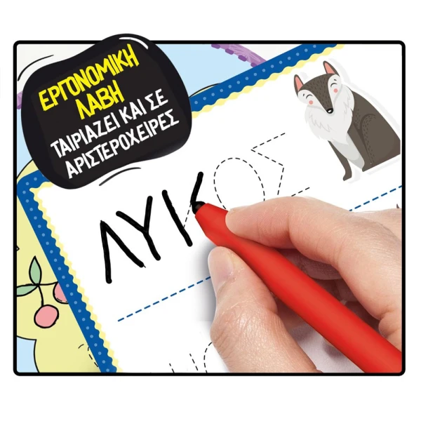 LISCIANI MONTESSORI PEN WRITING SCHOOL