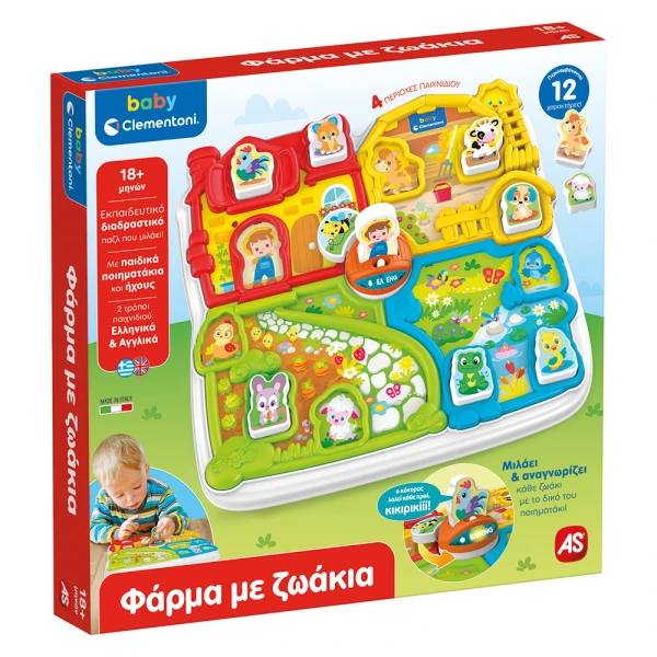 BABY CLEMENTONI ΒΡΕΦΙΚΟ ΠΑΙΧΝΙΔΙ ΦΑΡΜΑ ΜΕ ΖΩΑΚΙΑ (ΜΙΛΑΕΙ ΕΛΛΗΝΙΚΑ)
