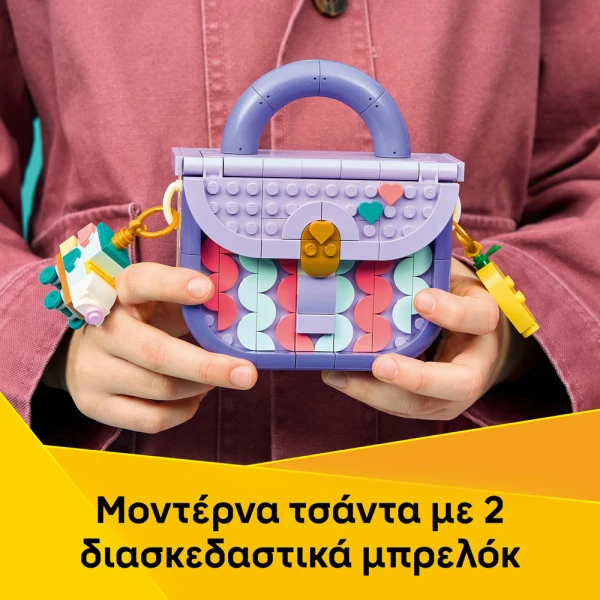 LEGO CREATOR 3IN1 ΤΕΧΝΗ ΚΑΙ ΜΟΔΑ ΤΣΑΝΤΑ ΜΕ ΑΠΟΘΗΚΕΥΤΙΚΟ ΧΩΡΟ