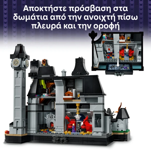 LEGO WEDNESDAY ΑΚΑΔΗΜΙΑ ΝΕΒΕΡΜΟΡ