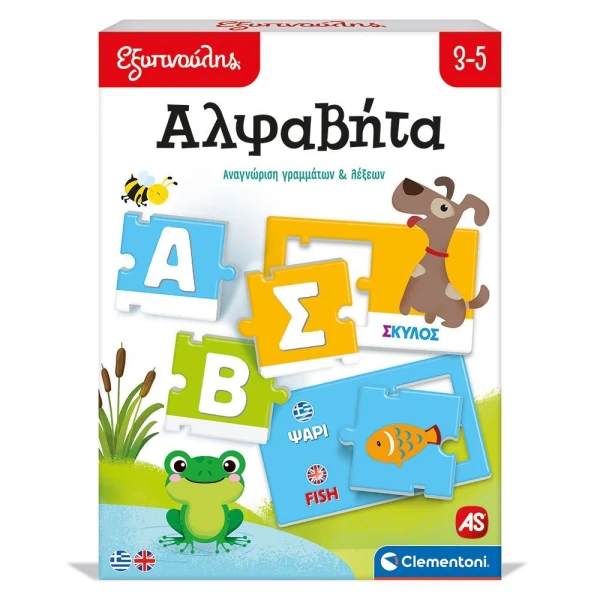 SAPIENTINO EDUCATIONAL GAME ALPHABET FOR 3-5 YEARS OLD