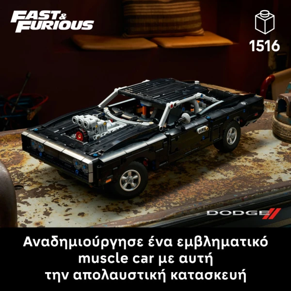 LEGO® TECHNIC FAST AND FURIOUS DODGE CHARGER R/T CAR