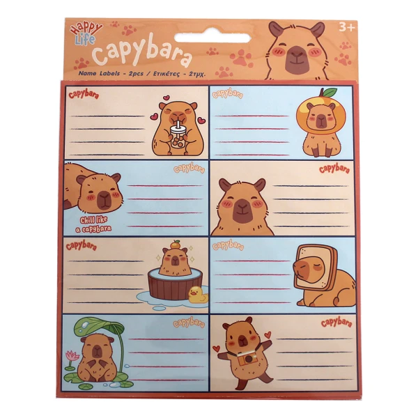 ΑΥΤΟΚΟΛΛΗΤΕΣ ΕΤΙΚΕΤΕΣ 2 τεμ. CAPYBARA