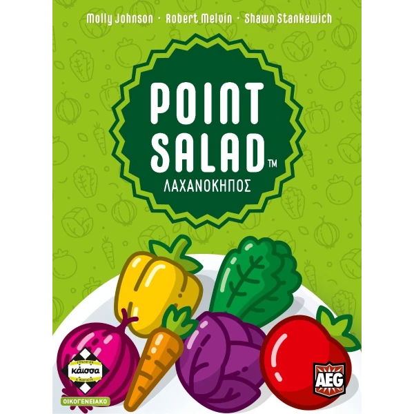 KAISSA BOARD GAME POINT SALAD KITCHEN GARDEN