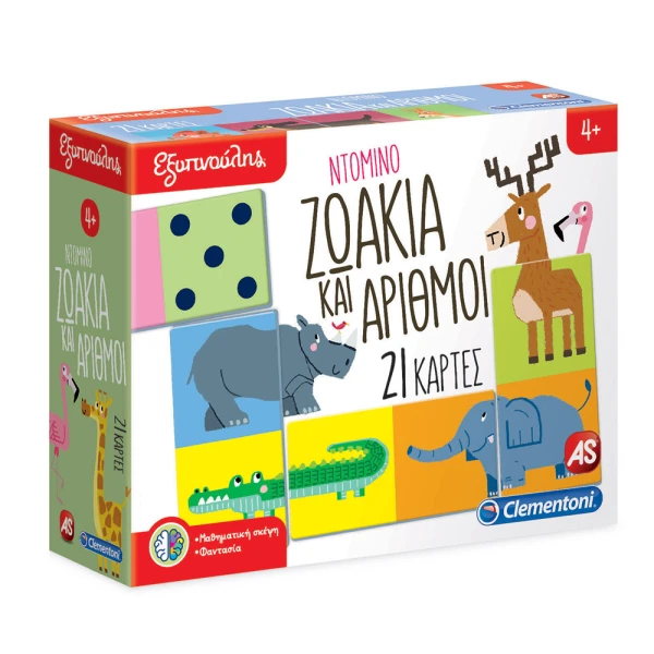 SAPIENTINO EDUCATIONAL GAME DOMINO ANIMALS AND NUMBERS FOR AGES 4+