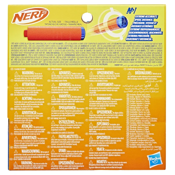 NERF N SERIES FLEX BLASTER