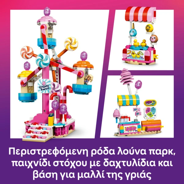 LEGO® FRIENDS CANDY & CUPCAKE FERRIS WHEEL