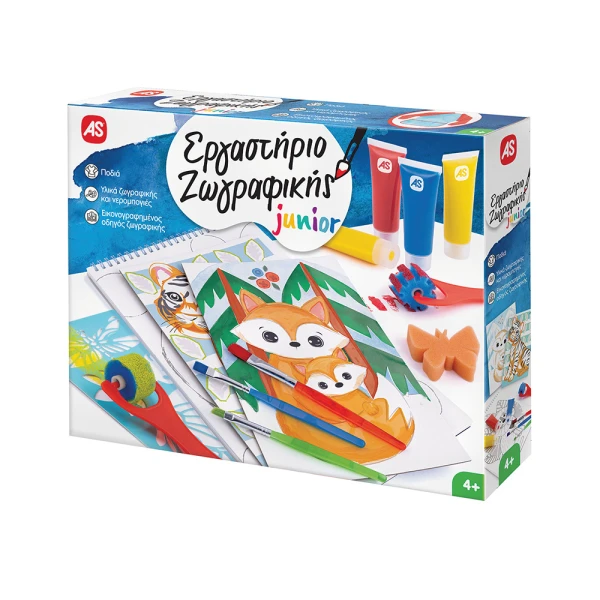 ΕΡΓΑΣΤΗΡΙΟ ΖΩΓΡΑΦΙΚΗΣ JUNIOR ΧΡΩΜΑΤΑ ΝΕΡΟΜΠΟΓΙΑΣ ΣΕΤ ΖΩΓΡΑΦΙΚΗΣ ΓΙΑ 4+ ΧΡΟΝΩΝ