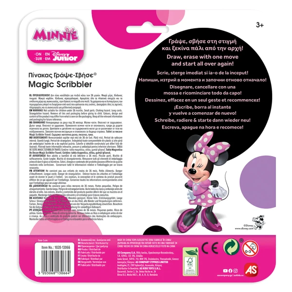 AS ΠΙΝΑΚΑΣ ΓΡΑΨΕ-ΣΒΗΣΕ DOODLE FUN TRAVEL DISNEY MINNIE ΓΙΑ 3+ ΧΡΟΝΩΝ
