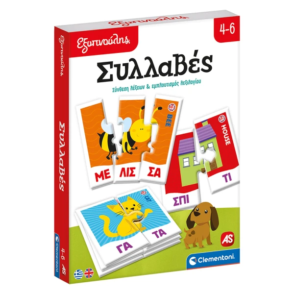 SAPIENTINO EDUCATIONAL GAME SYLLABLES FOR AGES 4-6