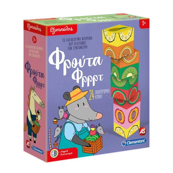 SAPIENTINO EDUCATIONAL GAME FUNNY FRUITS FOR AGES 2+