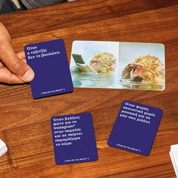 AS GAMES BOARD GAME WHAT DO YOU MEME? NOW WITH GIFS FOR AGES 8+ AND 3-8 PLAYERS
