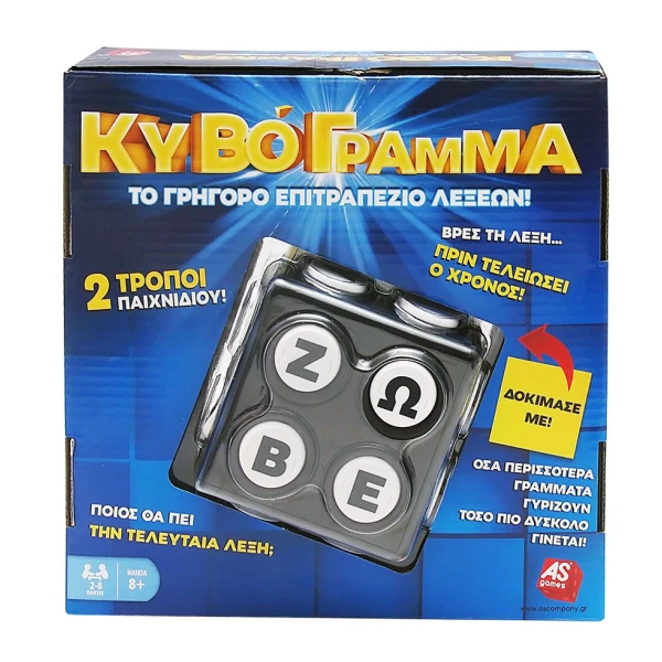 AS GAMES BOARD GAME WORDCUBE FOR AGES 8+ AND 2-8 PLAYERS