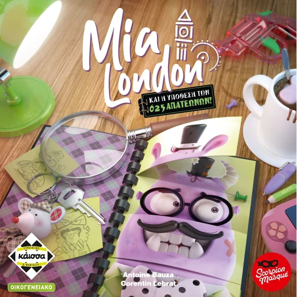 ΚΑΙΣΣΑ ΟΙΚΟΓΕΝΕΙΑΚΟ ΕΠΙΤΡΑΠΕΖΙΟ MIA LONDON