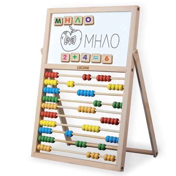 LISCIANI MONTESSORI ΟΙ ΠΡΩΤΕΣ ΜΟΥ ΔΕΞΙΟΤΗΤΕΣ ΞΥΛΙΝΟΣ ΑΒΑΚΑΣ ΜΕ ΠΙΝΑΚΑ