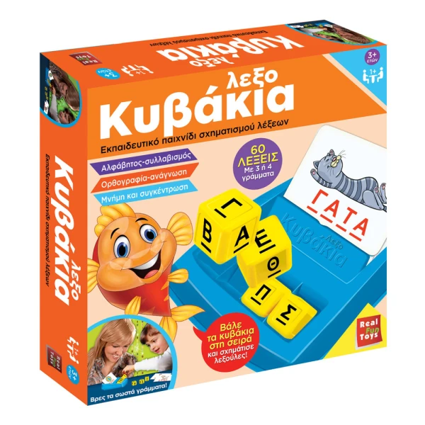 EDUCATIONAL GAME CUBEWORDS