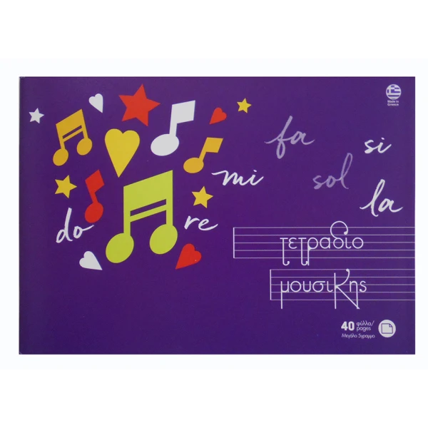 NOTEBOOK WITH PIN B5 MUSIC 40 SHEETS HORIZONTAL - SEVERAL DESIGNS