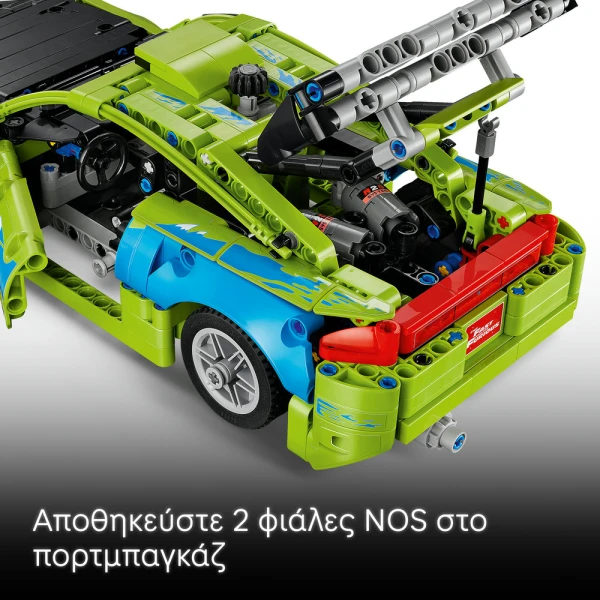 LEGO® TECHNIC FAST AND FURIOUS ΑΥΤΟΚΙΝΗΤΟ MITSUBISHI ECLIPSE