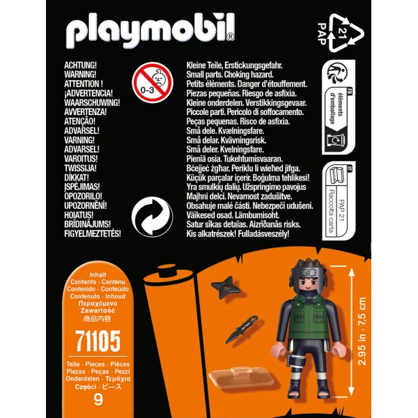 PLAYMOBIL NARUTO SHIPPUDEN ΦΙΓΟΥΡΑ YAMATO