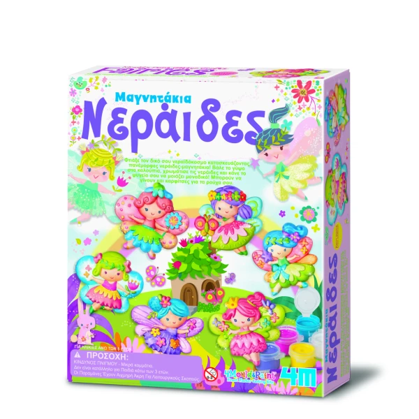 4M ΚΑΤΑΣΚΕΥΗ ΝΕΡΑΙΔΕΣ ΜΑΓΝΗΤΑΚΙΑ