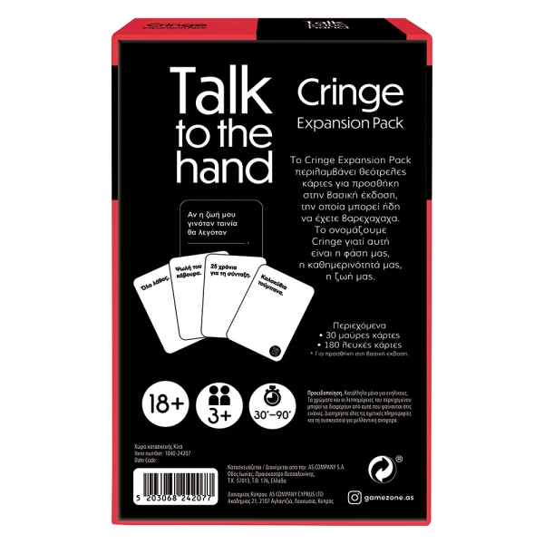 AS GAMES BOARD GAME TALK TO THE HAND GRINGE EXPANSION PACK FOR AGES 18+ AND 3+ PLAYERS