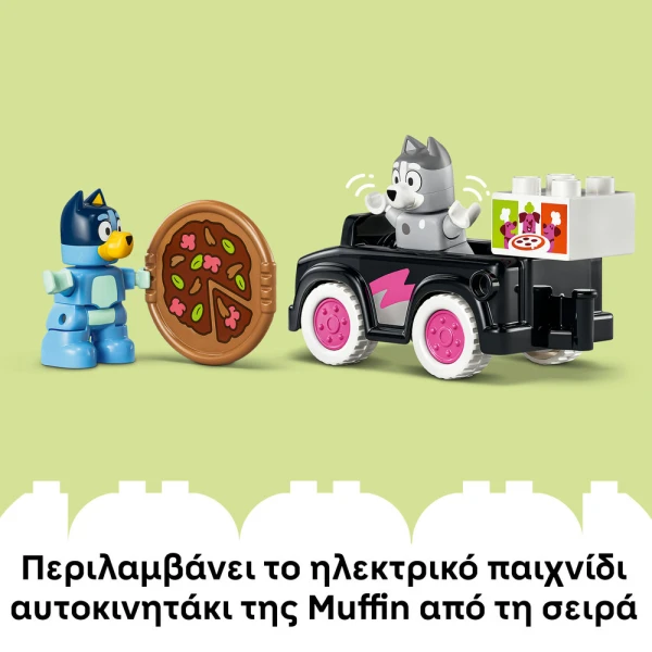 LEGO DUPLO® Η ΜΑΦΙΝ ΚΑΙ Η ΜΠΛΟΥΙ ΦΤΙΑΧΝΟΥΝ ΠΙΤΣΕΣ