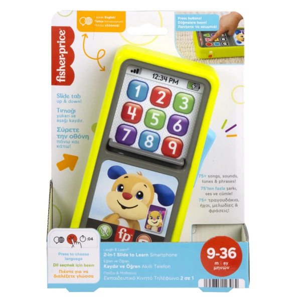FISHER PRICE ΕΚΠΑΙΔΕΥΤΙΚΟ ΚΙΝΗΤΟ ΤΗΛΕΦΩΝΟ 2 ΣΕ 1