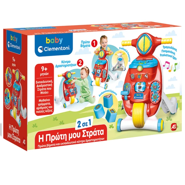 BABY CLMENTONI BABY TODDLER TOY MY FIRST WALKER FOR 9+ MONTHS