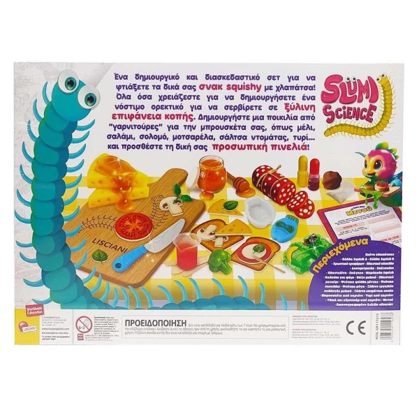 LISCIANI SLUMI SCIENCE SNACK SQUISH