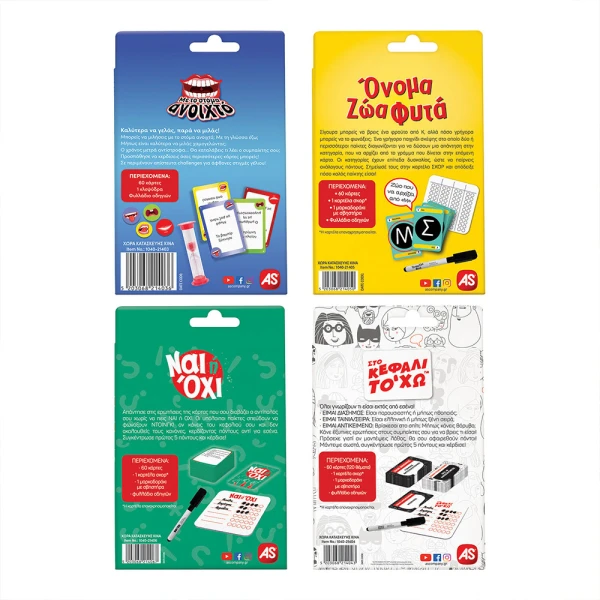 AS GAMES CARD GAMES - 4 DESIGNS