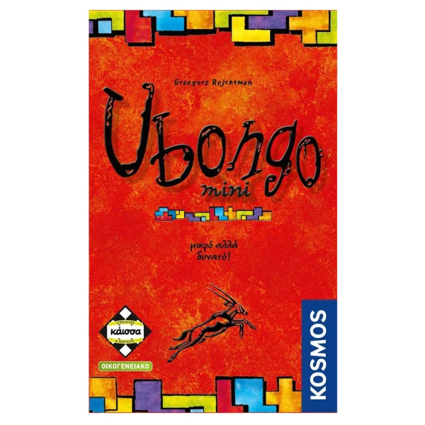 KAISSA FAMILY BOARD GAME UBONGO MINI