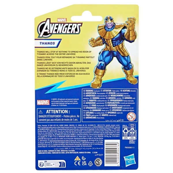 AVENGERS EPIC HERO SERIES DELUXE ΦΙΓΟΥΡΑ THANOS